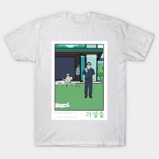 Parasite - film pop art Poster T-Shirt